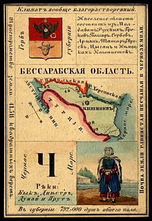 http://upload.wikimedia.org/wikipedia/commons/thumb/3/32/Bessarabia_Province_1856b.jpg/220px-Bessarabia_Province_1856b.jpg