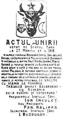 http://upload.wikimedia.org/wikipedia/commons/thumb/2/24/Unification_of_Romania_&_Bessarabia.jpg/220px-Unification_of_Romania_&_Bessarabia.jpg